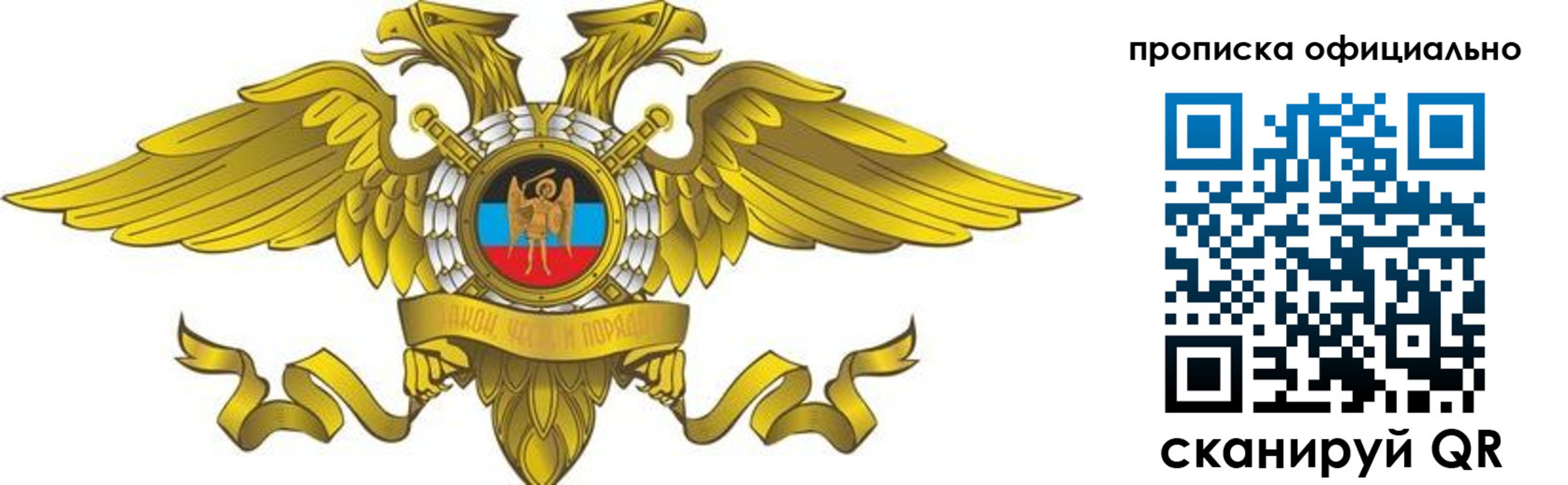 временная регистрация адрес в Мончегорске